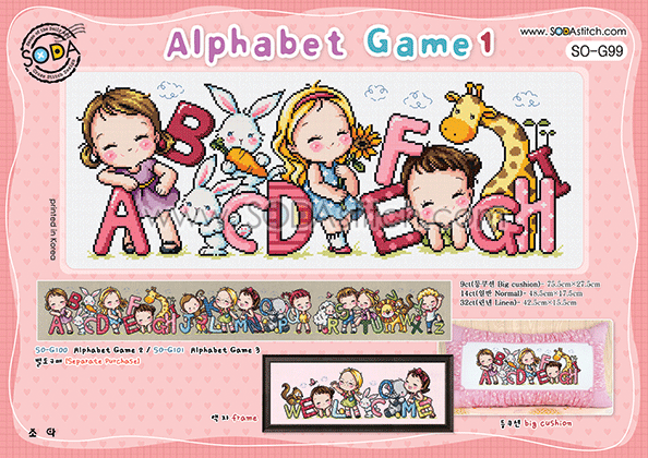 Alphabet Game 1